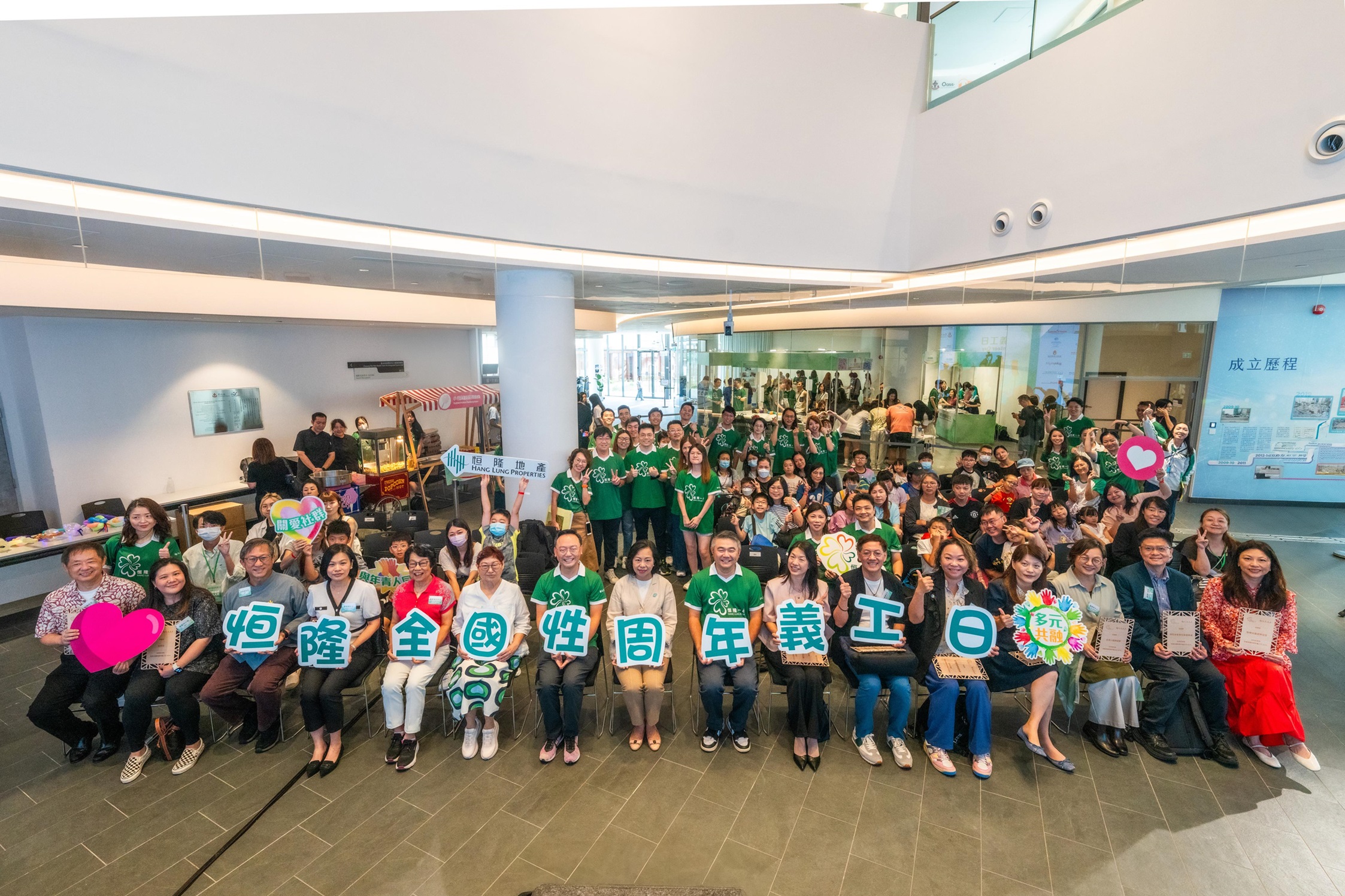 In Hong Kong, the Hang Lung As One Volunteer Team collaborated with 13 local charitable organizations and social enterprises to organize a carnival, empowering young people from diverse backgrounds to join forces for the greater good