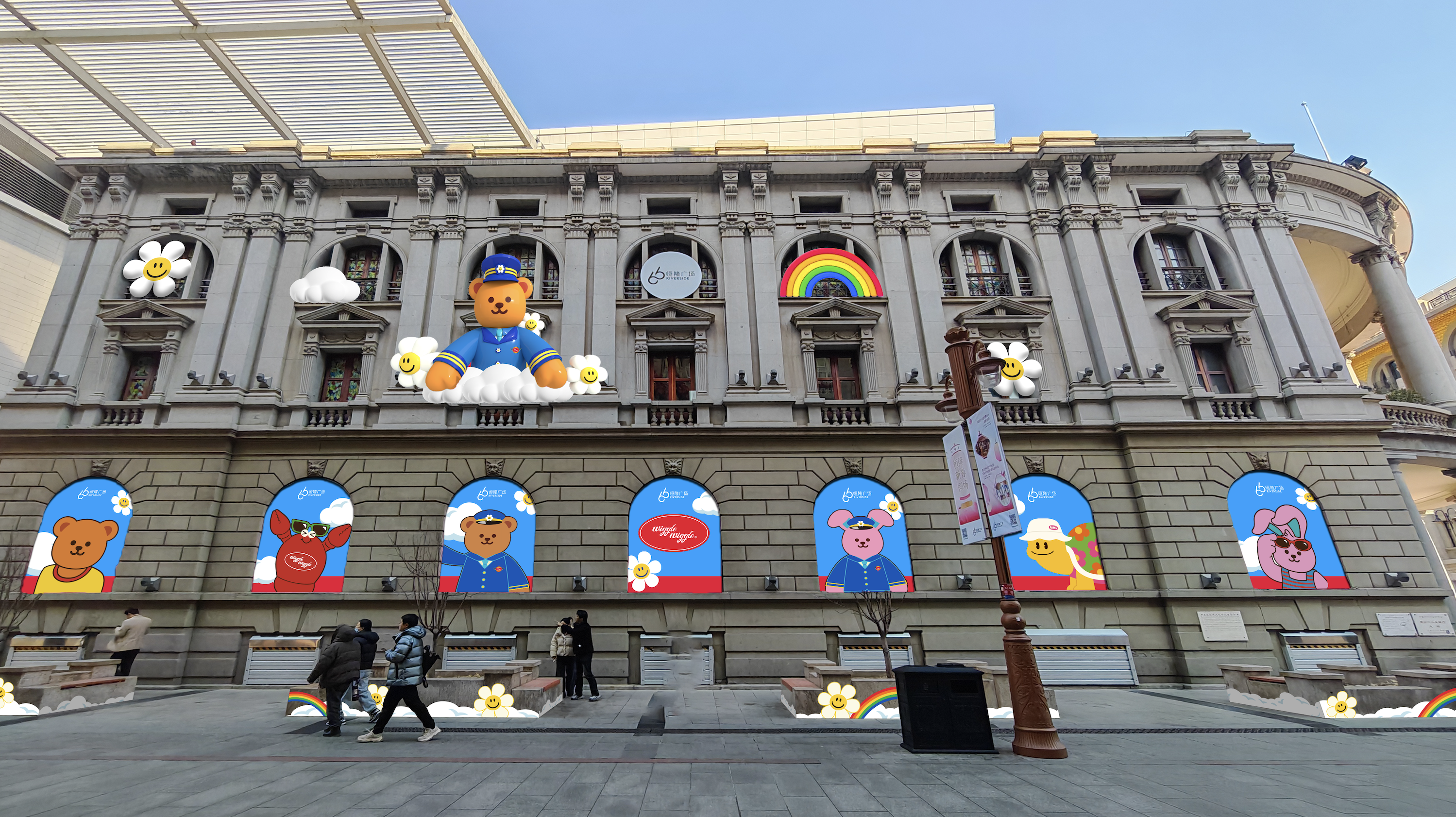 Riverside 66, Tianjin