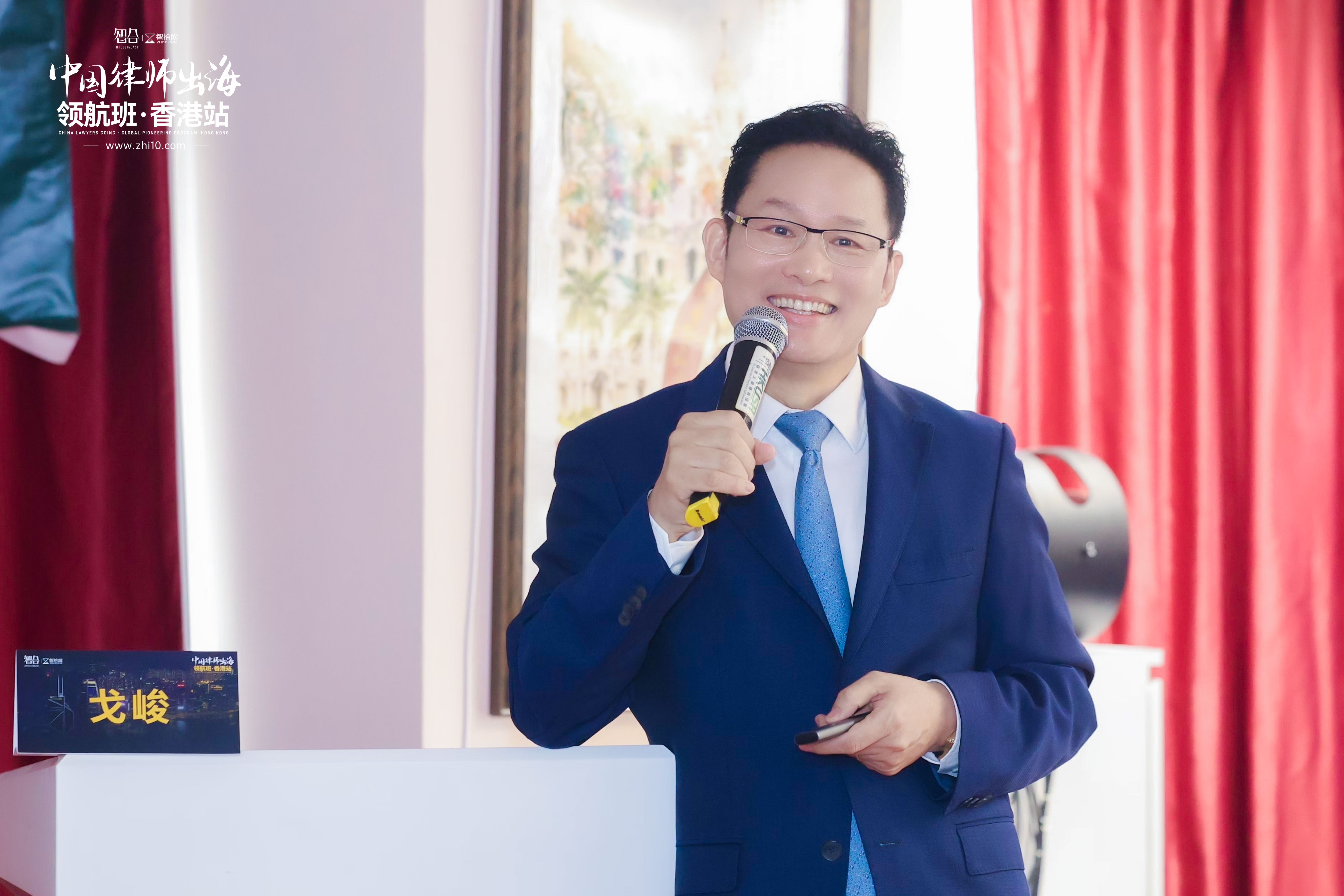 Ge Jun, Chairman and CEO of TOJOY Smart Enterprises Services, delivers an insightful lecture at the University of Hong Kong.