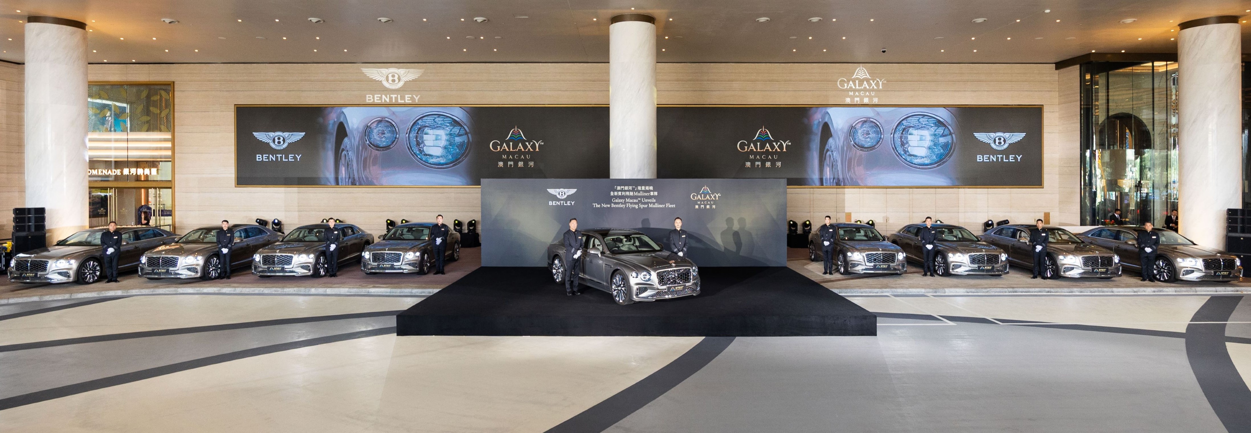 Galaxy Macau proudly unveils the “Galaxy Collection” – the world’s largest Bentley Flying Spur Mulliner fleet