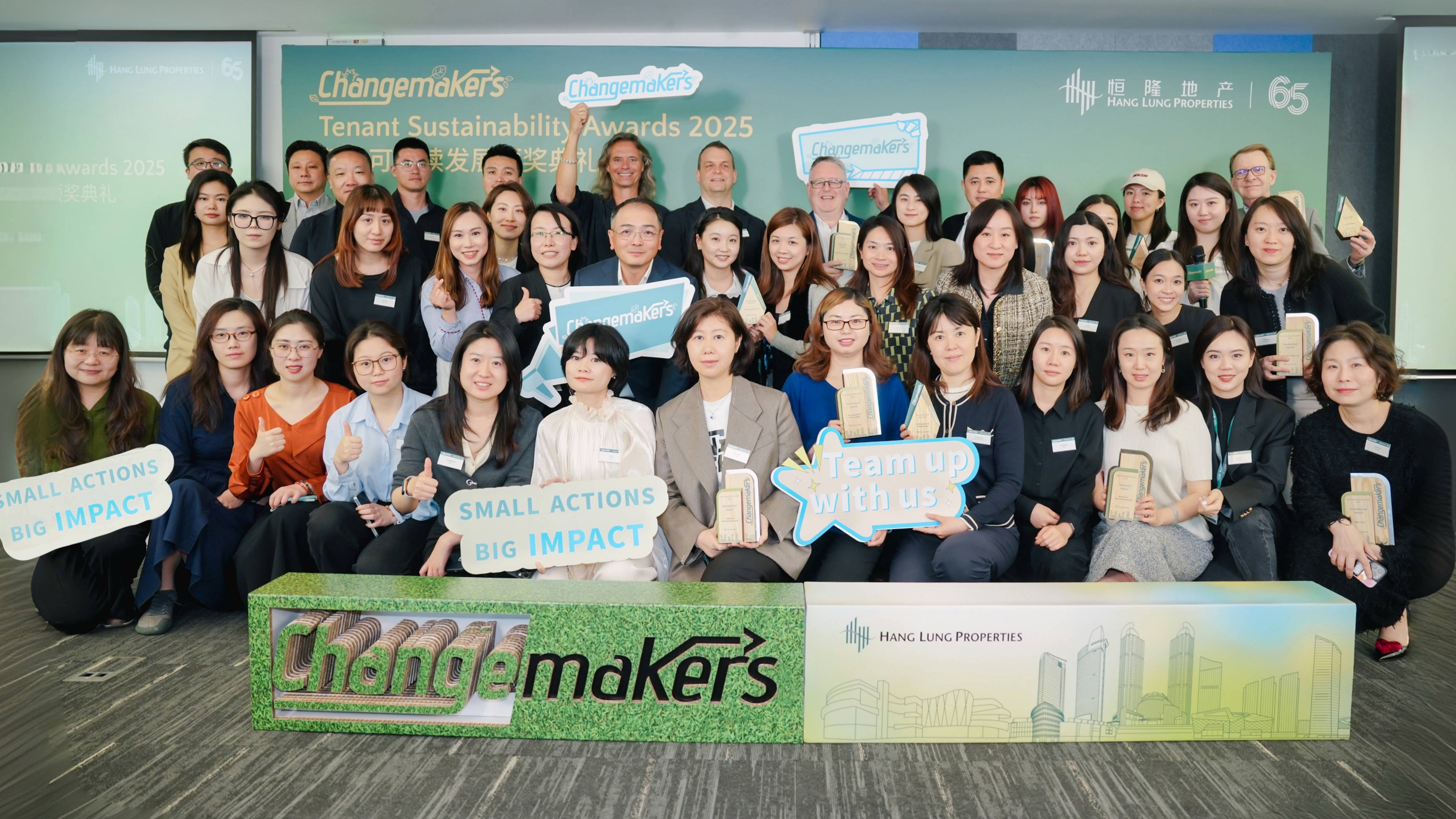 At the Changemakers Tenant Sustainability Award 2025 in Shanghai, participants interacted with Hang Lung executives including Mr. Derek Pang, Senior Director – Mainland Business Operation (seventh from the left in the second row), Mr. John Haffner, Deputy Director – Sustainability (seventh from the left in the top row) and guest speaker Mr. Linden (sixth from the left in the top row)
