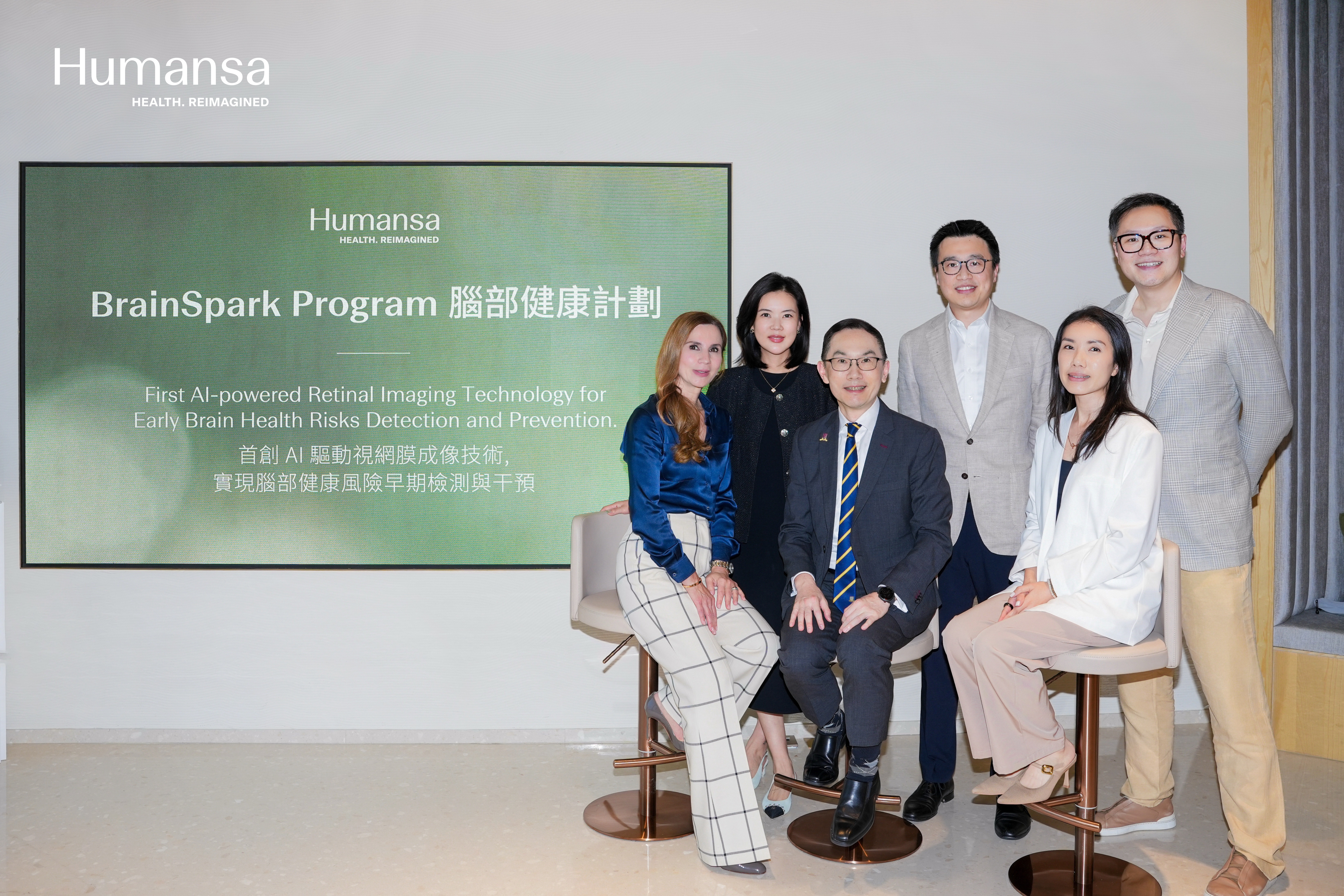 The Humansa management team and guests posed for a photo at the Humansa BrainSpark Brain Health Program event. (From left to right: Dr. Sanja Tomovska, member of the Humansa International Advisory Committee; Ms. Elaine Jiang, Founding Partner of Humansa; Professor Vincent Mok Chung-tong, Mok Hing Yiu Professor of Medicine of CUHK; Mr. Vincent Wong, Chief Commercial & Applied AI Officer of Humansa; Ms. Charmaine So, Wellness Coach at Humansa; Mr. Don So, CEO of Humansa.)