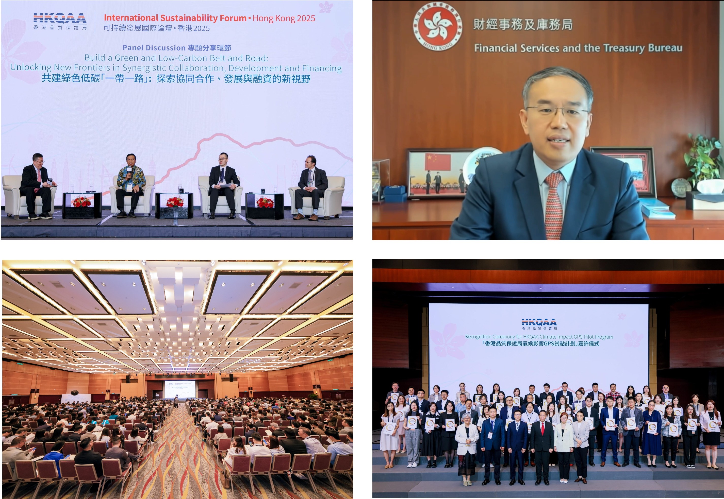 HKQAA International Sustainability Forum • Hong Kong 2025: Support the Government