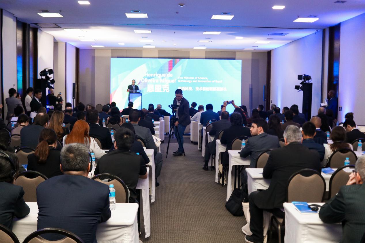 New Achievement in Global Industrial Digital Transformation: “2025 International Cooperation Forum on Industrial Digital Transformation” held in Brazil, co-hosted by WAA