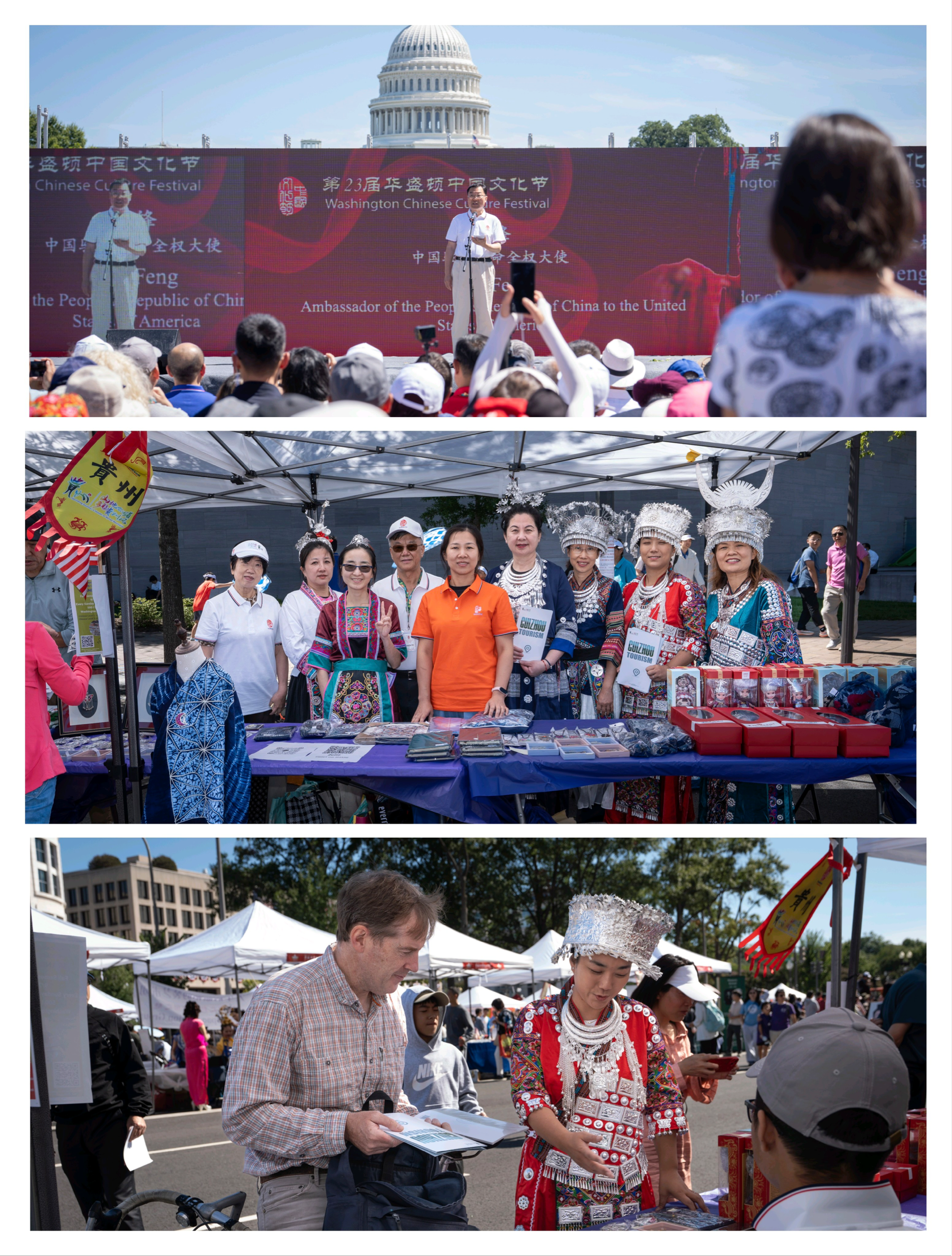 The 23rd Washington Chinese Culture Festival On-Site Grandeur