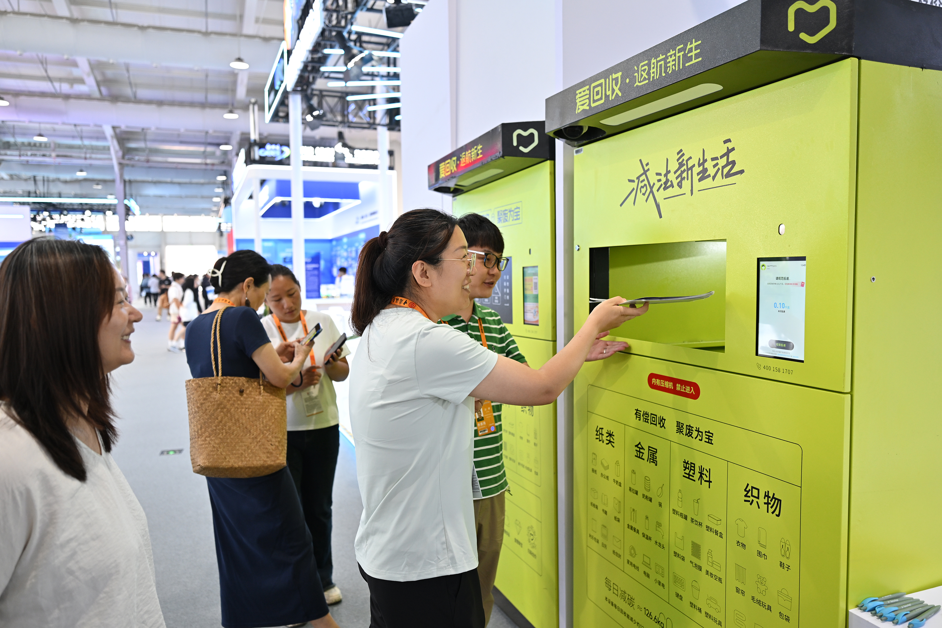 Visitors learn about an intelligent recycling machine at the 2025 China International Fair for Trade in Services (CIFTIS) in Beijing, capital of China, Sept. 12, 2025. The 2025 CIFTIS opened in Beijing on Wednesday, themed 