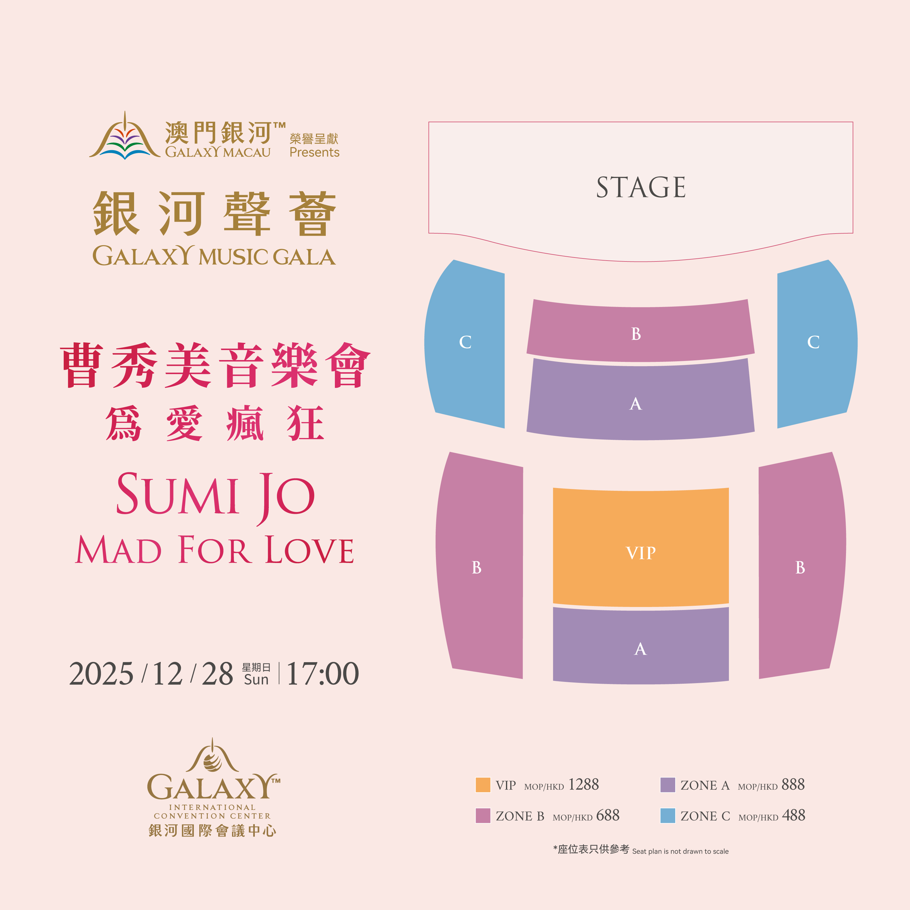Tickets for Galaxy Macau™ Presents - Galaxy Music Gala: Sumi Jo - Mad for Love” will go on sale at 12:00 on October 14 through Galaxy Ticketing and Macau Ticket.