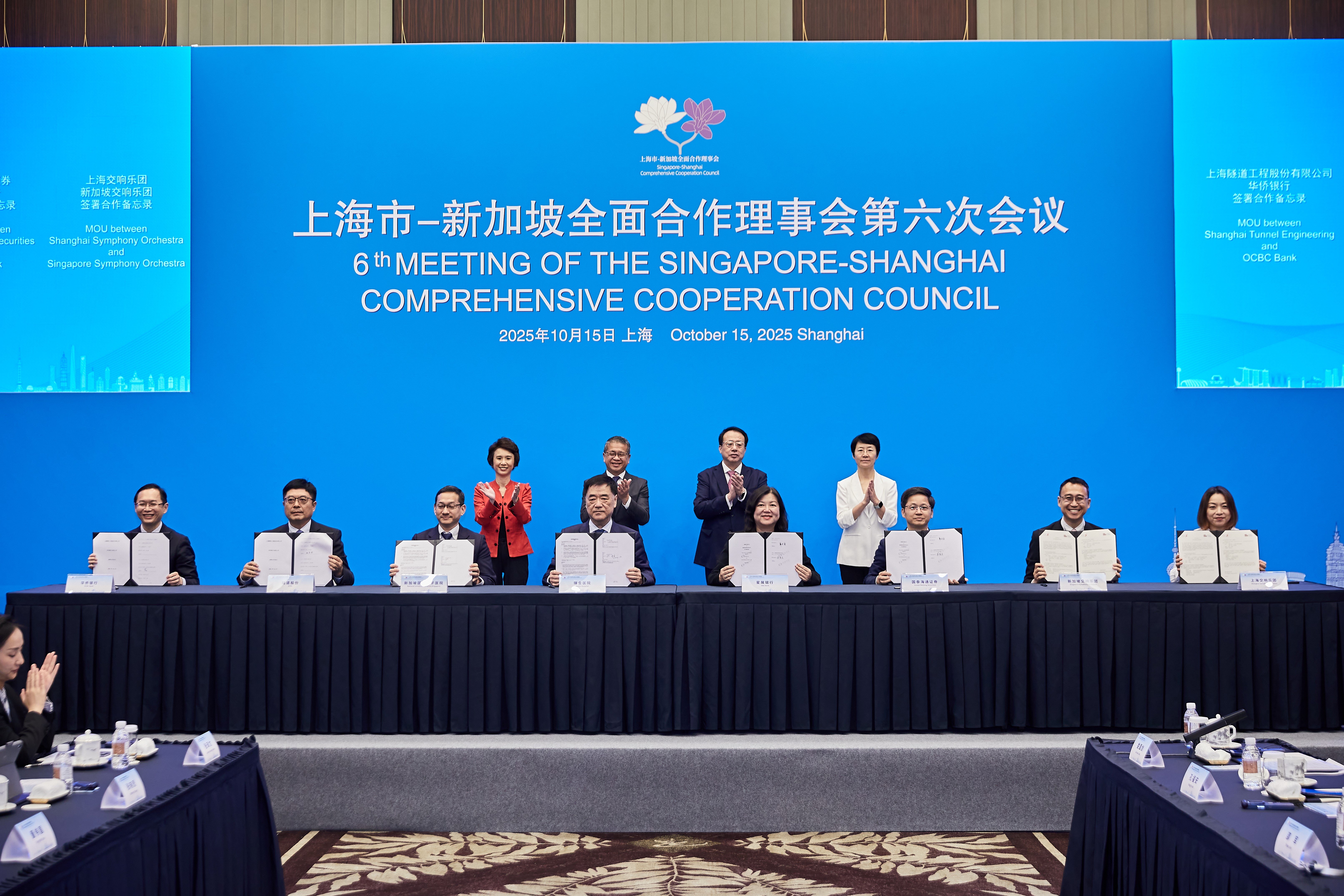 Adj Prof Mark Edward Puhaindran, Chairman, Medical Board, National University Hospital (seated, third from left) and Prof Ning Guang, President, Ruijin Hospital, Shanghai Jiao Tong University School of Medicine (seated, fourth from left), at the launch of the Singapore-Shanghai Medical Innovation Centre on 15 Oct 2025.