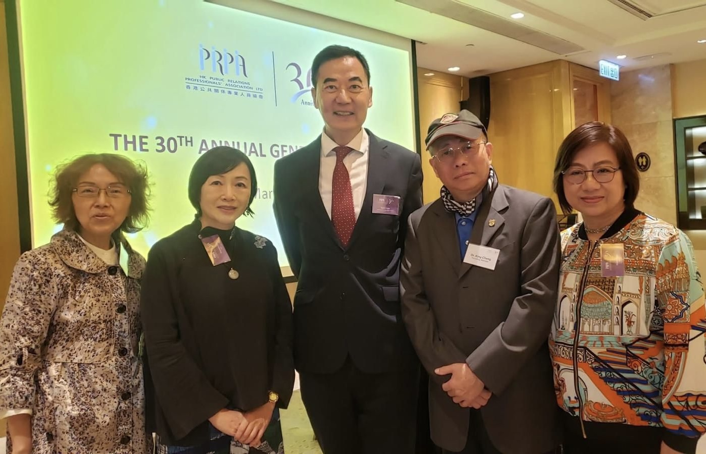 A group photo of some of the founding members attending the Hong Kong Public Relations Professionals’ Association Annual General Meeting, including (from left to right): Ms Angel Chung, Ms Germaine Lui, Prof. Kwan Chuk-fai, Dr King Cheng, and Ms Mabel Kwan.