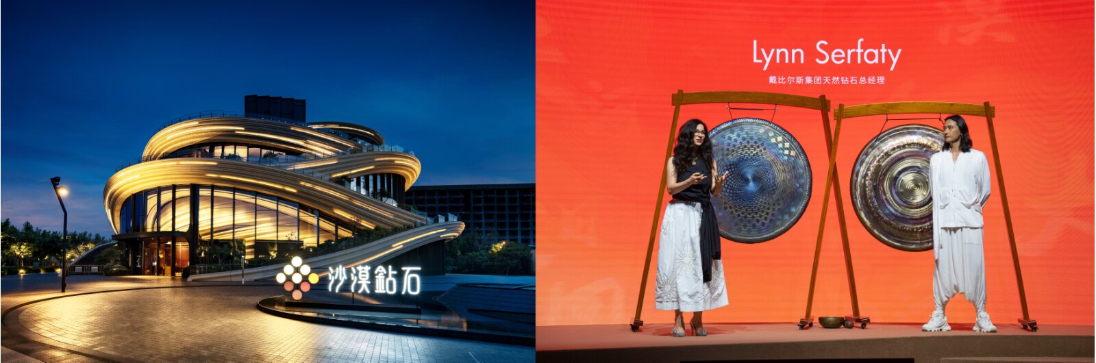 De Beers Group Desert diamonds Asia launch event in Shanghai.; Lynn Serfaty, General Manager of Natural Diamonds at De Beers Group, delivers an inspiring address in an interactive session with wellness coach Lear Tsui.