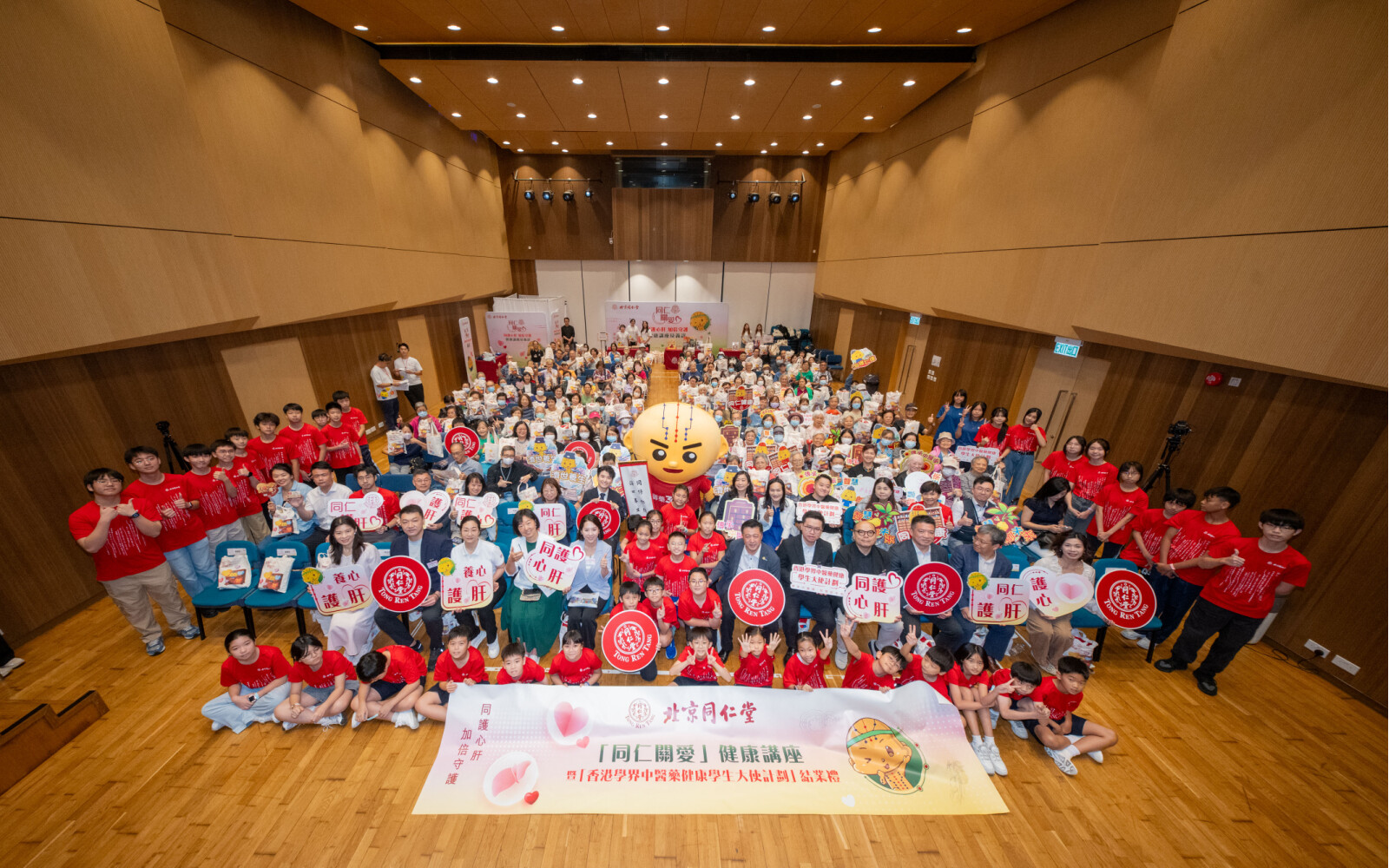 More than 200 teachers, students, senior citizens, and members of the public participated in the 